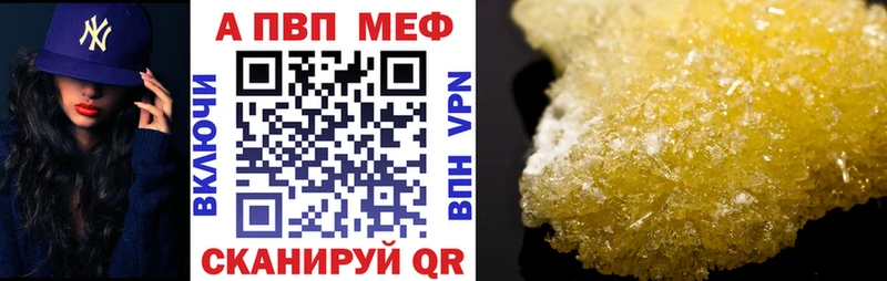 Наркошоп купить Конопля  МЕФ  Кяхта