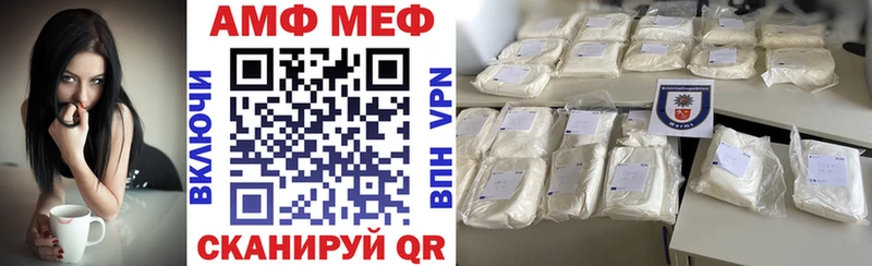 Купить закладки  Кяхта  АМФ Розовый 