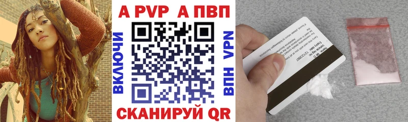 Купить закладки  Кяхта  Alpha-PVP VHQ 
