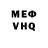 Амфетамин 97% Vagan Oganyan