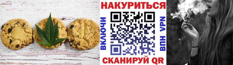 Canna-Cookies конопля  Купить  Кяхта 