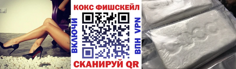Кокаин 97%  Купить  Кяхта 