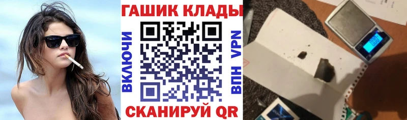 ГАШИШ Cannabis  Купить  Кяхта 