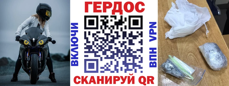 Героин гречка  Купить где  Кяхта 