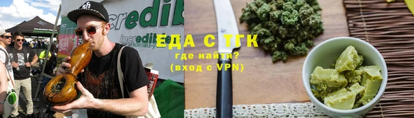 экстази Гусиноозёрск