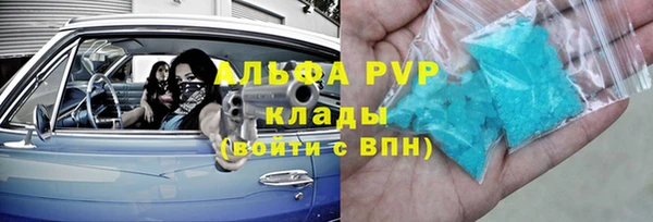 экстази Гусиноозёрск