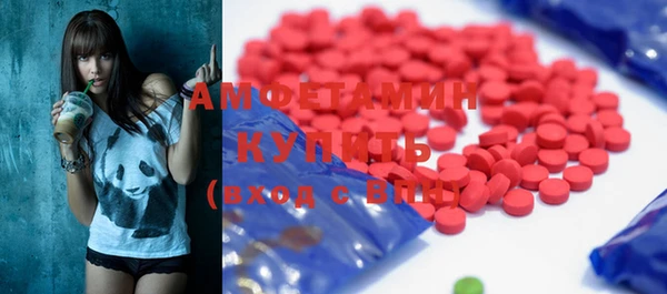 кокаин VHQ Горно-Алтайск