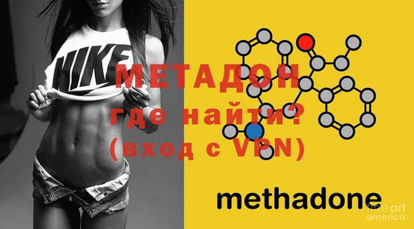 экстази Гусиноозёрск