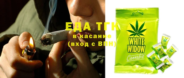 экстази Дмитровск
