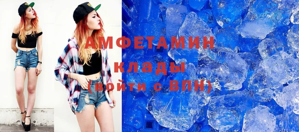 экстази Гусиноозёрск