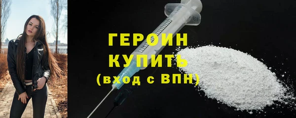 экстази Гусиноозёрск