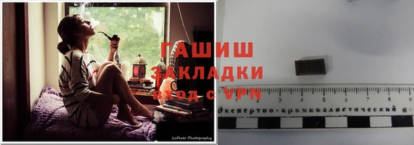 экстази Гусиноозёрск
