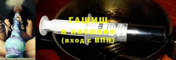 экстази Гусиноозёрск