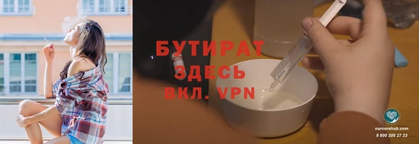 экстази Гусиноозёрск