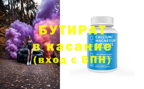 эйфоретик Гусь-Хрустальный
