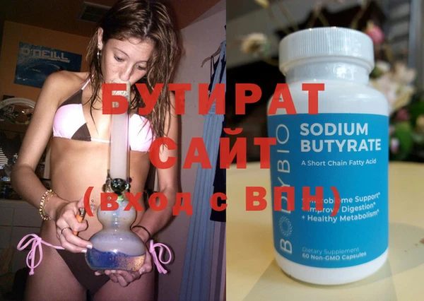гашиш Дмитров
