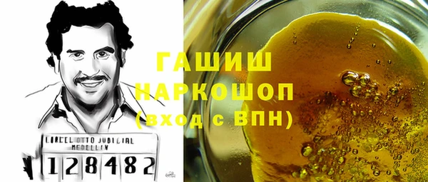 экстази Дмитровск
