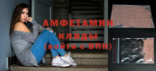 экстази Гусиноозёрск
