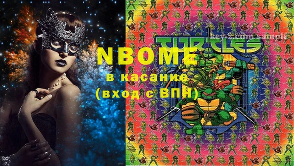 экстази Дмитровск