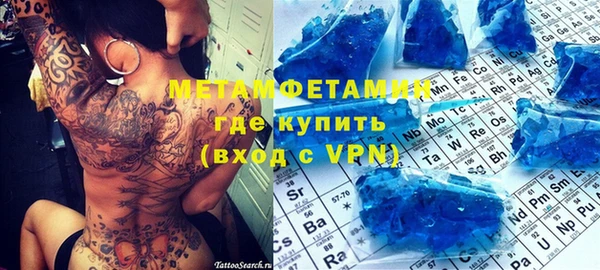 экстази Гусиноозёрск