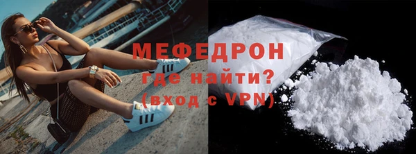 эйфоретик Гусь-Хрустальный