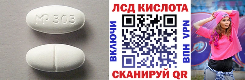 Купить где  Кяхта  ЛСД экстази кислота 