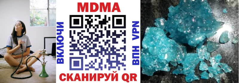 MDMA crystal  Купить  Кяхта 