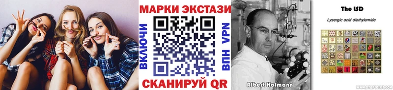 Марки 25I-NBOMe 1,5мг  Купить закладки  Кяхта 