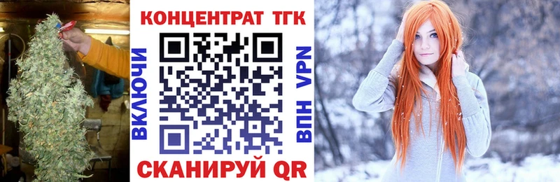 Дистиллят ТГК THC oil  Купить  Кяхта 