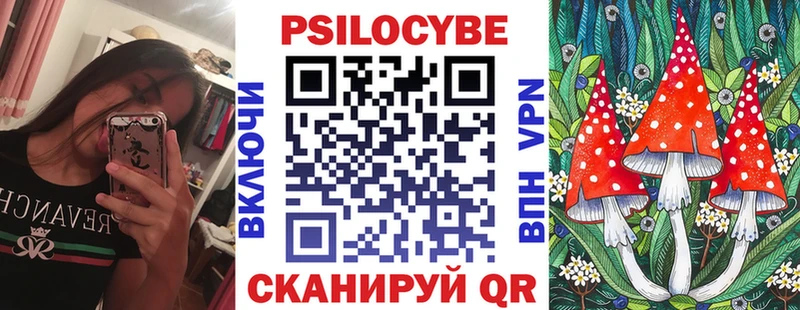 Псилоцибиновые грибы Magic Shrooms  Купить  Кяхта 