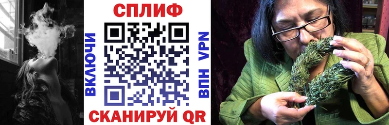 Купить закладки  Кяхта  МАРИХУАНА план 